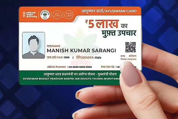 Ayushman Card
